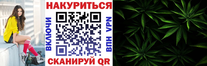 Наркошоп купить ГАШИШ  COCAIN  Меф  БУТИРАТ  Каннабис  APVP  NBOMe  Галлюциногенные грибы  Волхов