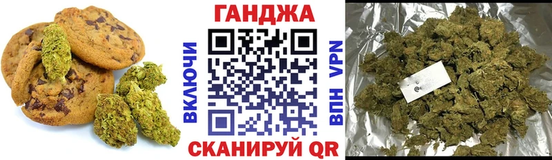 Печенье с ТГК марихуана  Купить где  Волхов 