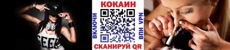 КОКАИН 97%  Купить закладки  Волхов 
