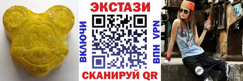 Экстази Philipp Plein  Купить  Волхов 