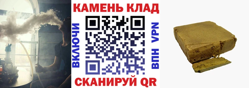ГАШ ice o lator  Купить закладки  Волхов 