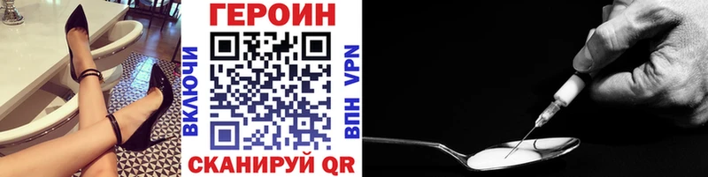 Купить где  Волхов  ГЕРОИН Heroin 