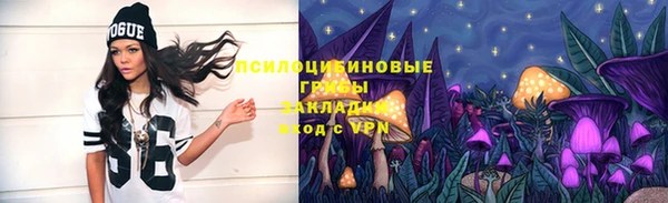 МДМА Зеленодольск