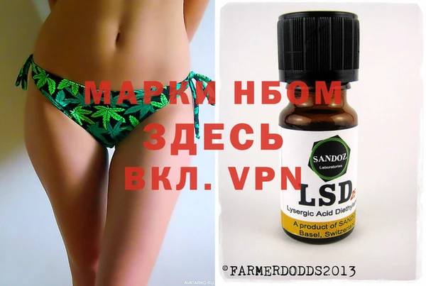 марки lsd Зеленокумск