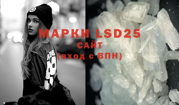 марки lsd Зеленокумск