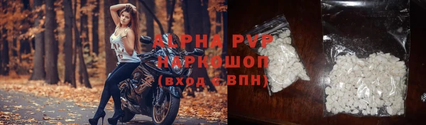 кокаин премиум Иннополис