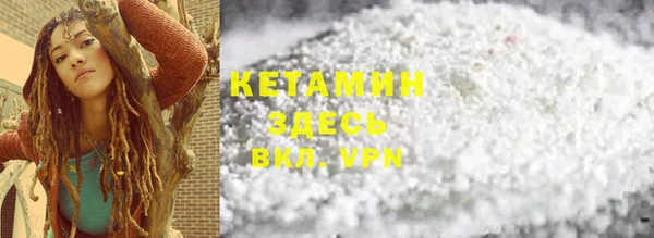 кокаин премиум Иннополис