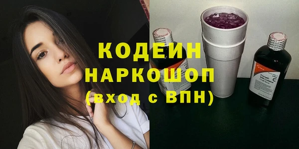 кокаин премиум Иннополис