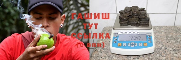МДМА Зеленодольск