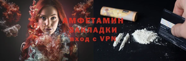 прущий лед Зерноград