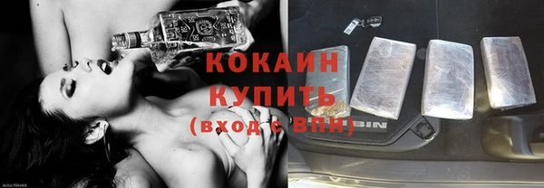 МДМА Зеленодольск