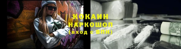 МДМА Зеленодольск