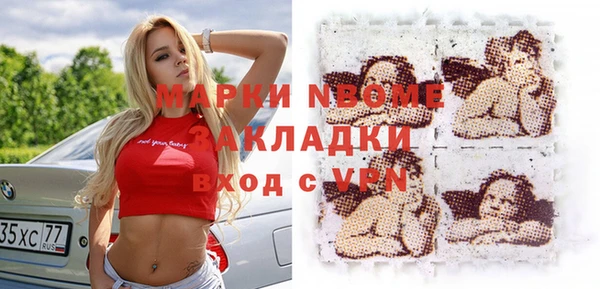кокаин премиум Иннополис