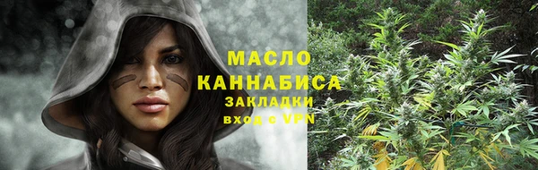 МДМА Зеленодольск