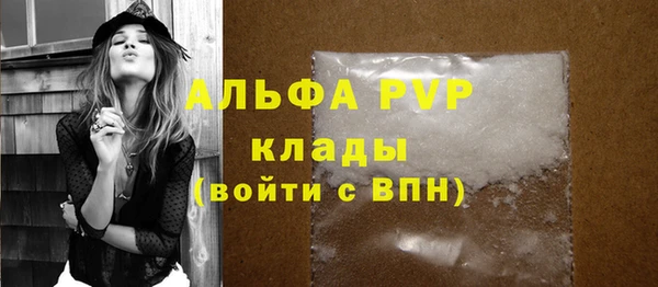 МДМА Зеленодольск