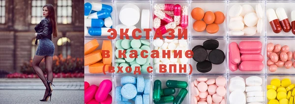 марки lsd Зеленокумск