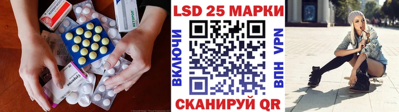 Лсд 25 экстази кислота  Купить где  Волхов 