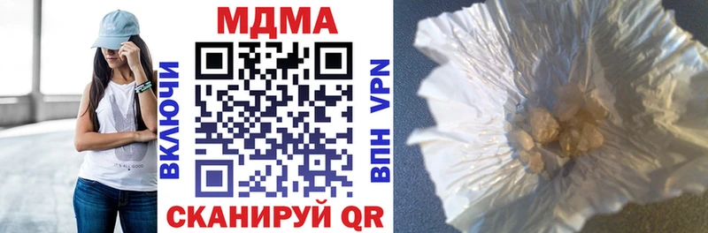 Купить где  Волхов  MDMA молли 