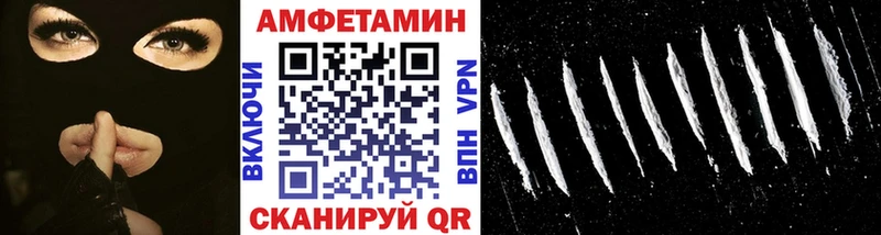 Купить где  Волхов  Первитин Methamphetamine 