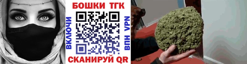 Купить  Волхов  МАРИХУАНА Bruce Banner 